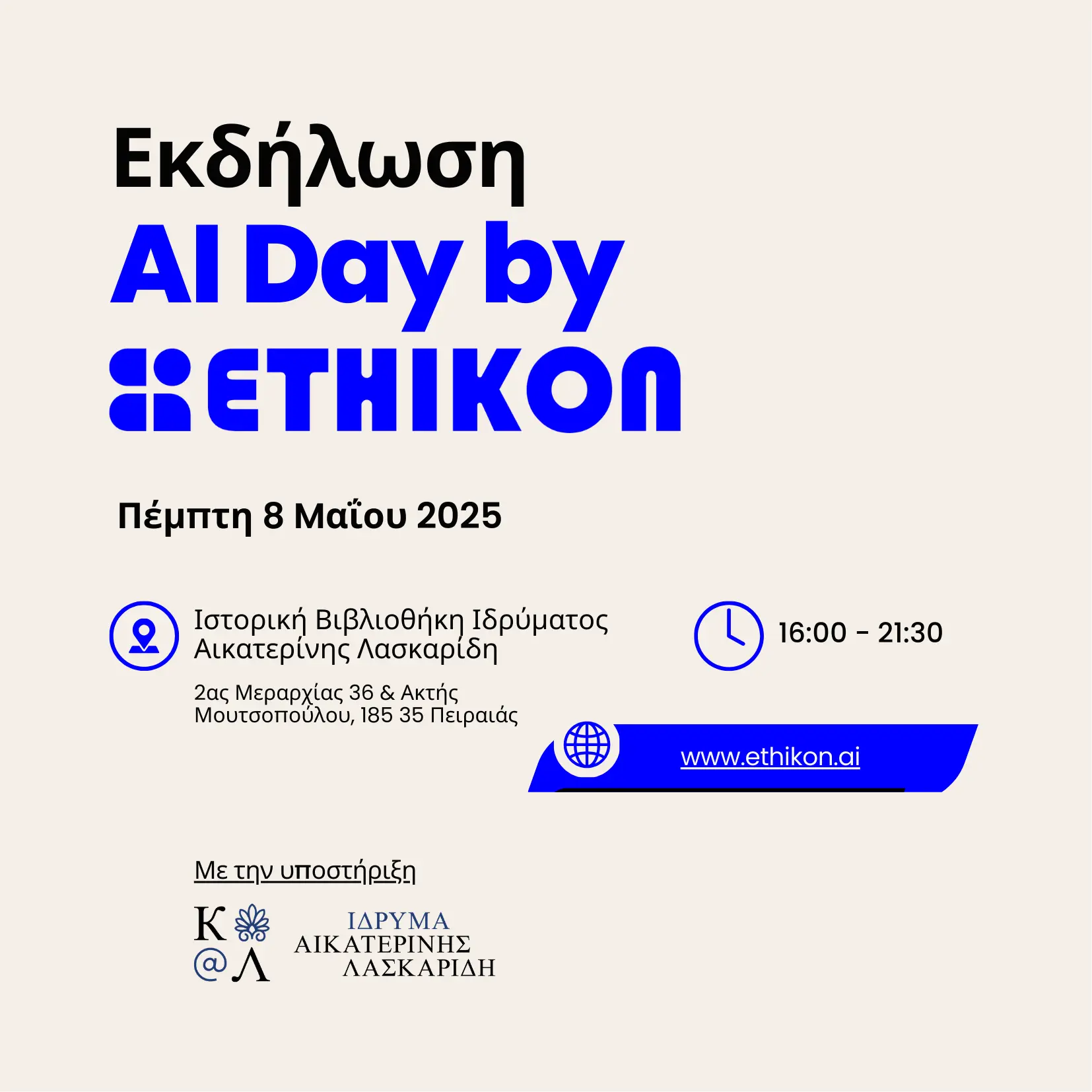 AI Day by Ethikon Institute